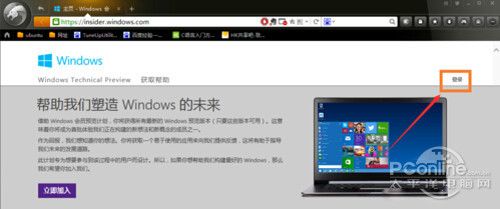 Win7如何升级Win10？Win7升级Win10的操作教程