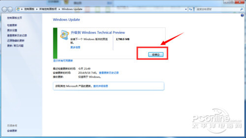 Win7如何升级Win10？Win7升级Win10的操作教程