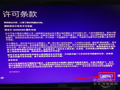 Win7如何升级Win10？Win7升级Win10的操作教程