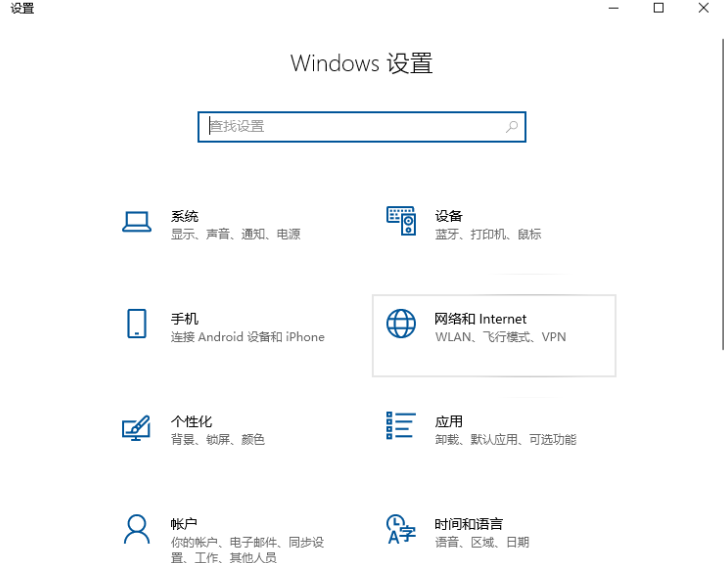 台式电脑防火墙在哪里设置的简单介绍_当客官网
