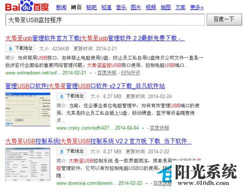 Win7本地连接连不上怎么办