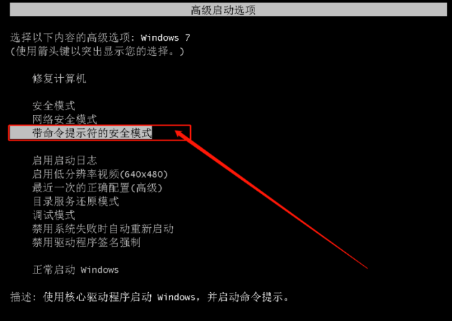 当客官网解决电脑忘记开机密码怎么办