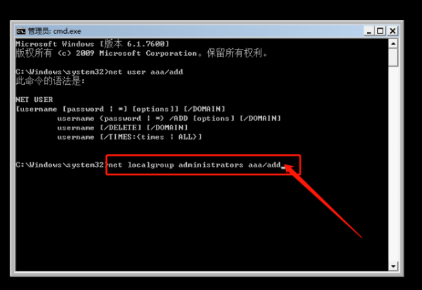 当客官网解决电脑忘记开机密码怎么办