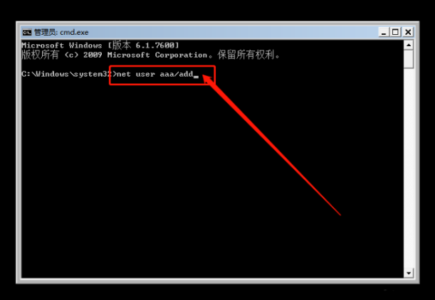 当客官网解决电脑忘记开机密码怎么办