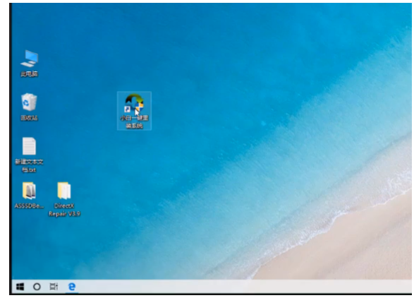 2022最干净的一键重装系统详细图文教程
