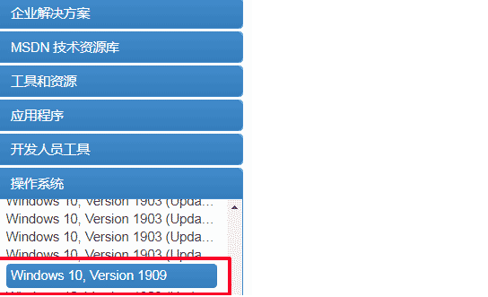 带你详解msdn下载的系统是否正版