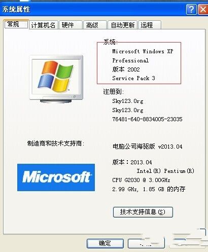 金山重装Win8的详细步骤分享