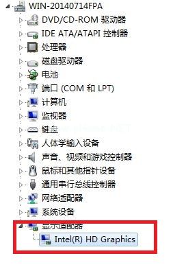 Win7 64位硬件配置要求详解