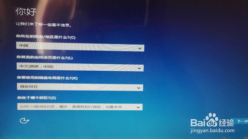 xp如何装Win7双系统？xp装Win7双系统图解