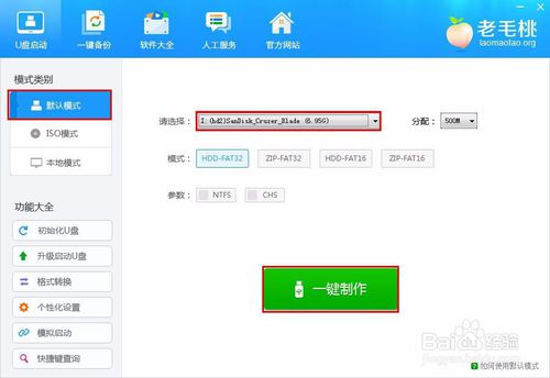 xp如何装Win7双系统？xp装Win7双系统图解