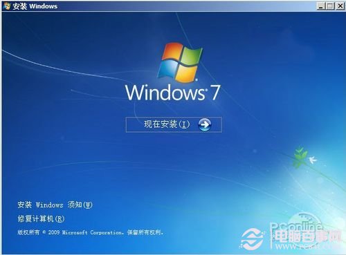 xp如何装Win7双系统？xp装Win7双系统图解