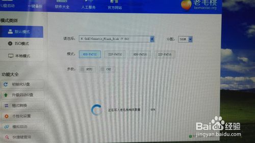 xp如何装Win7双系统？xp装Win7双系统图解