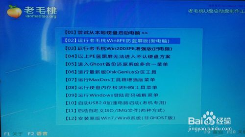 xp如何装Win7双系统？xp装Win7双系统图解