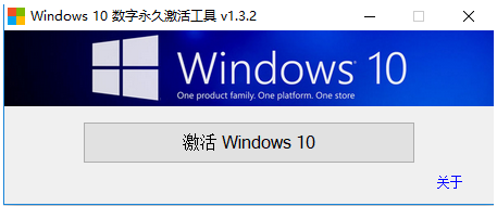 小白一键重装系统后怎么激活windows