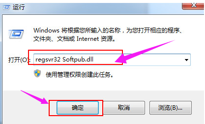 0x80004005,小编教你解决0x80004005错误代码的方法