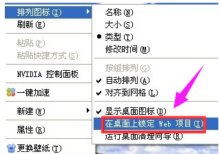 桌面图标有蓝底怎么去掉,小编教你去掉电脑桌面图标蓝底的方法