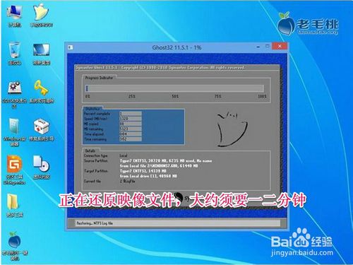 u盘如何安装Win7？u盘安装Win7图文教程