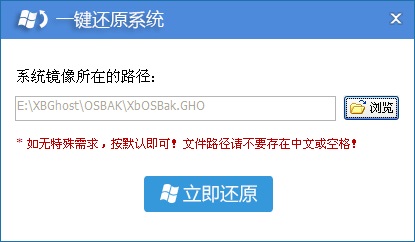 怎样一键重装电脑