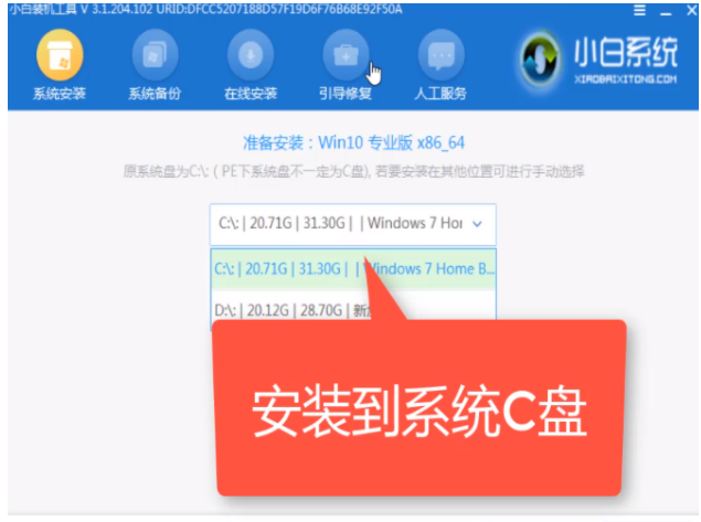 华硕笔记本电脑重装系统教程_当客官网教程