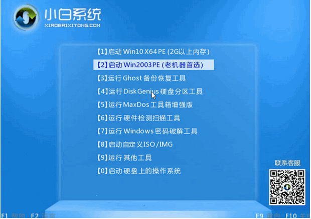 华硕笔记本电脑重装系统教程_当客官网教程
