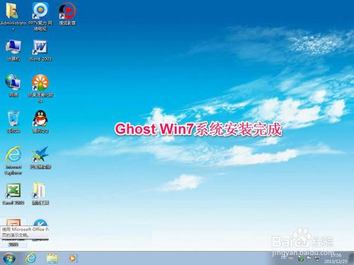 u盘如何安装Win7？u盘安装Win7图文教程