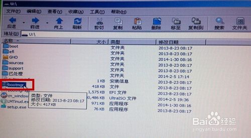 Win8原版镜像安装的详细步骤分享Win8原版镜像安装的详细步骤分享
