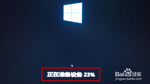 Win8原版镜像安装的详细步骤分享