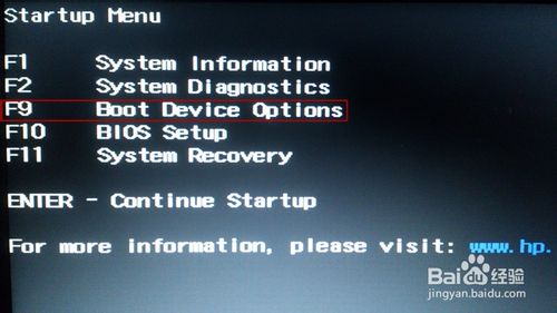 Win8原版镜像安装的详细步骤分享