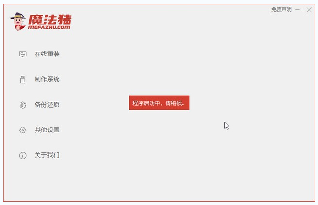 电脑如何重装系统？电脑系统重装的详细图解