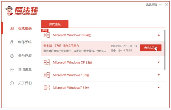 电脑如何重装系统？电脑系统重装的详细图解