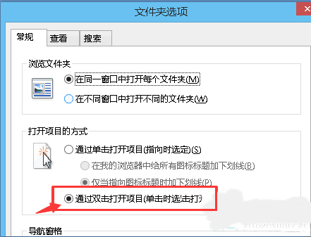 Win8单击图标时程序就自动打开了怎么办？