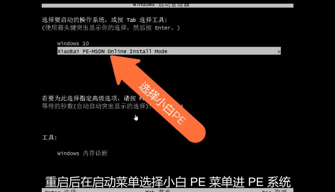如何重装系统？一键重装系统详细教程