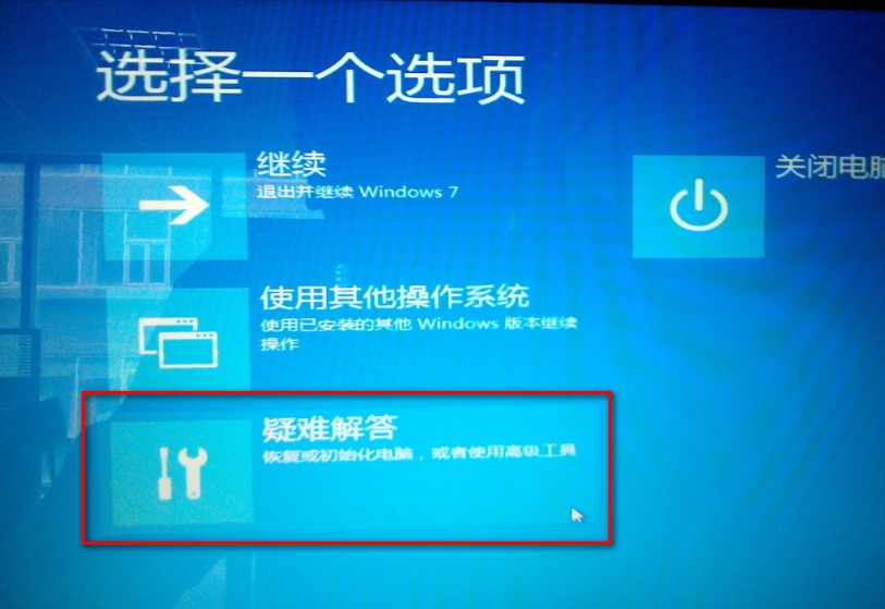 Win8更新补丁之后出现黑屏怎么办？