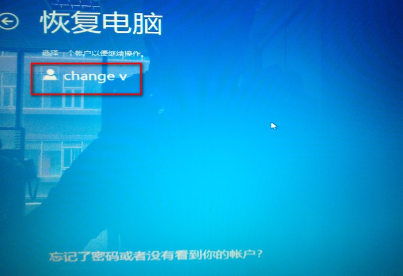 Win8更新补丁之后出现黑屏怎么办？