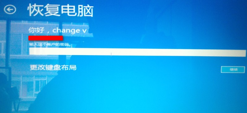 Win8更新补丁之后出现黑屏怎么办？