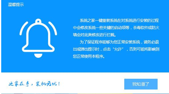 如何安装XP系统？安装XP系统图解