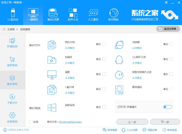 如何安装XP系统？安装XP系统图解