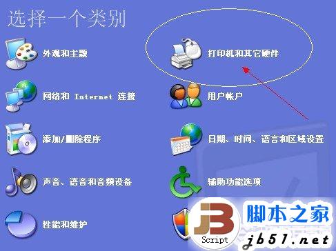 普通鼠标灵敏度怎么调