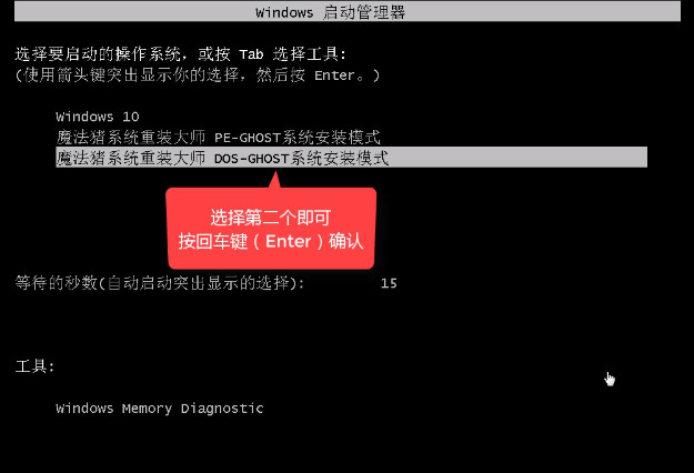 电脑坏了怎么修复？电脑重装系统的图文教程