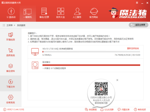 电脑坏了怎么修复？电脑重装系统的图文教程