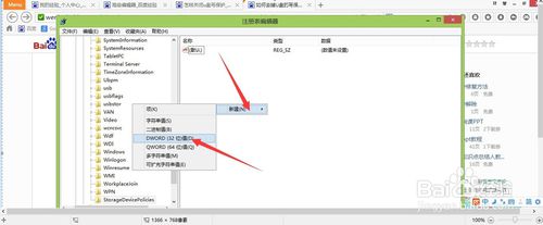 系统插上U盘提示U盘写保护怎么解决