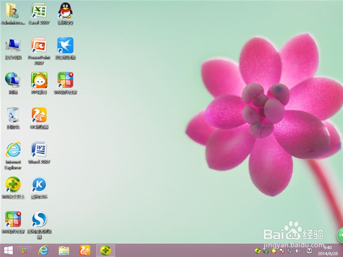 一键重装Win8系统详细图文教程