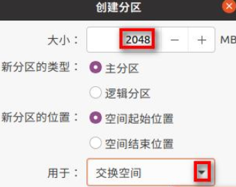 安装linux和windows双系统的详细操作教程
