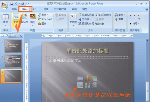 安装linux和windows双系统的详细操作教程