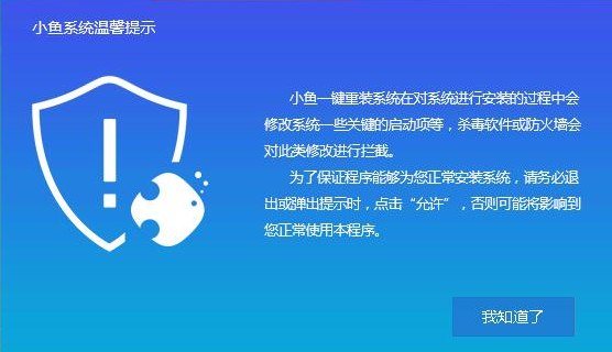 如何重装系统？一键重装Win7系统的详细步骤