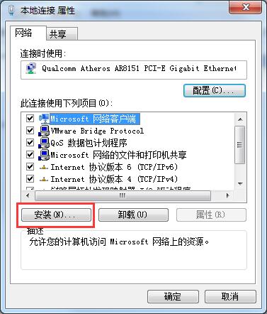 Win10如何修改mac地址？Win10修改mac地址的方法
