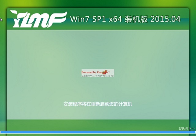 如何使用硬盘安装雨林木风Win7系统？硬盘安装Win7的方法
