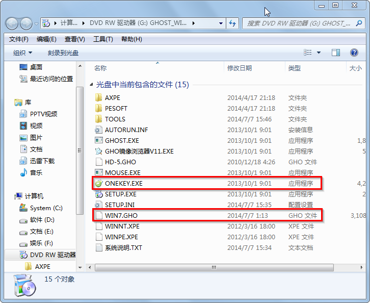 惠普电脑如何重装Win7系统？在线重装Win7系统的方法