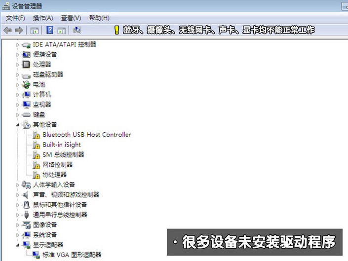 苹果装系统Win7的详细教程分享