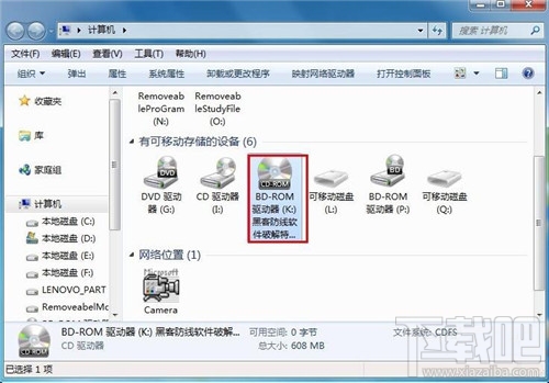 虚拟光驱是什么？虚拟光驱的使用方法